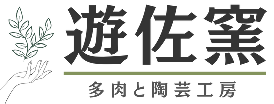 遊佐窯